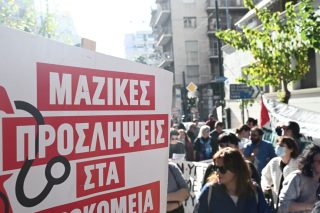 Εφημερίες τρόμου στη γαλέρα του ΕΣΥ